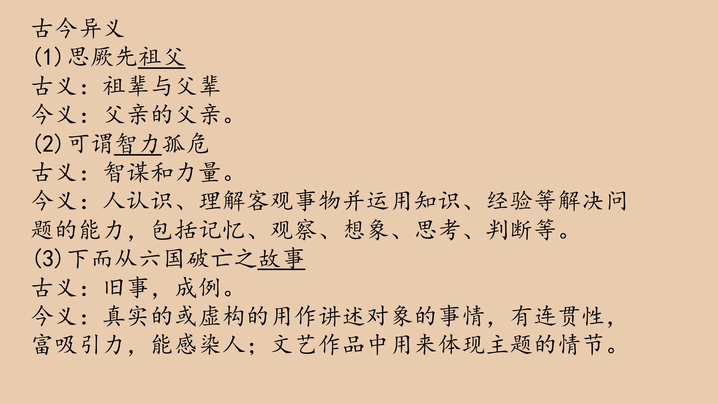78.jpg