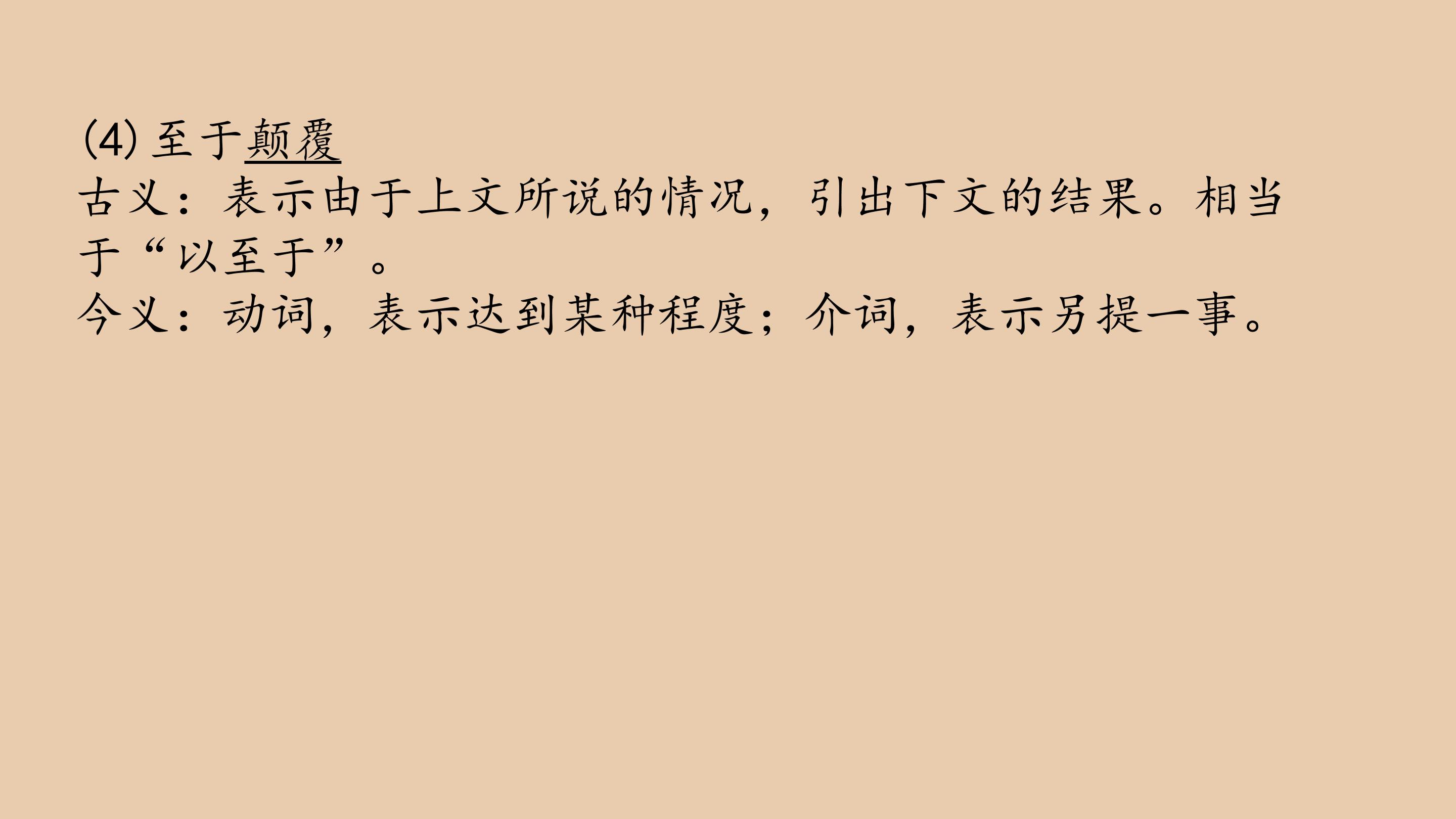 79.jpg