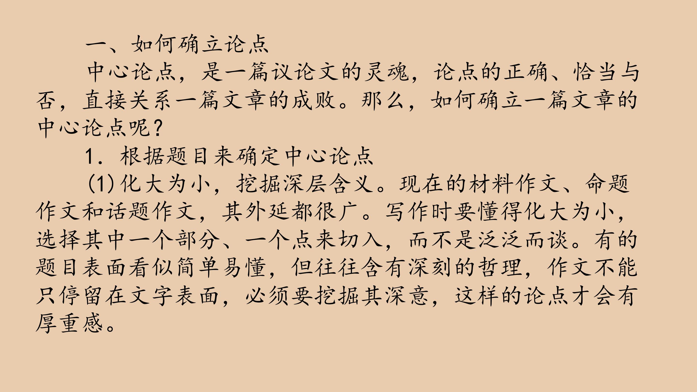 83.jpg