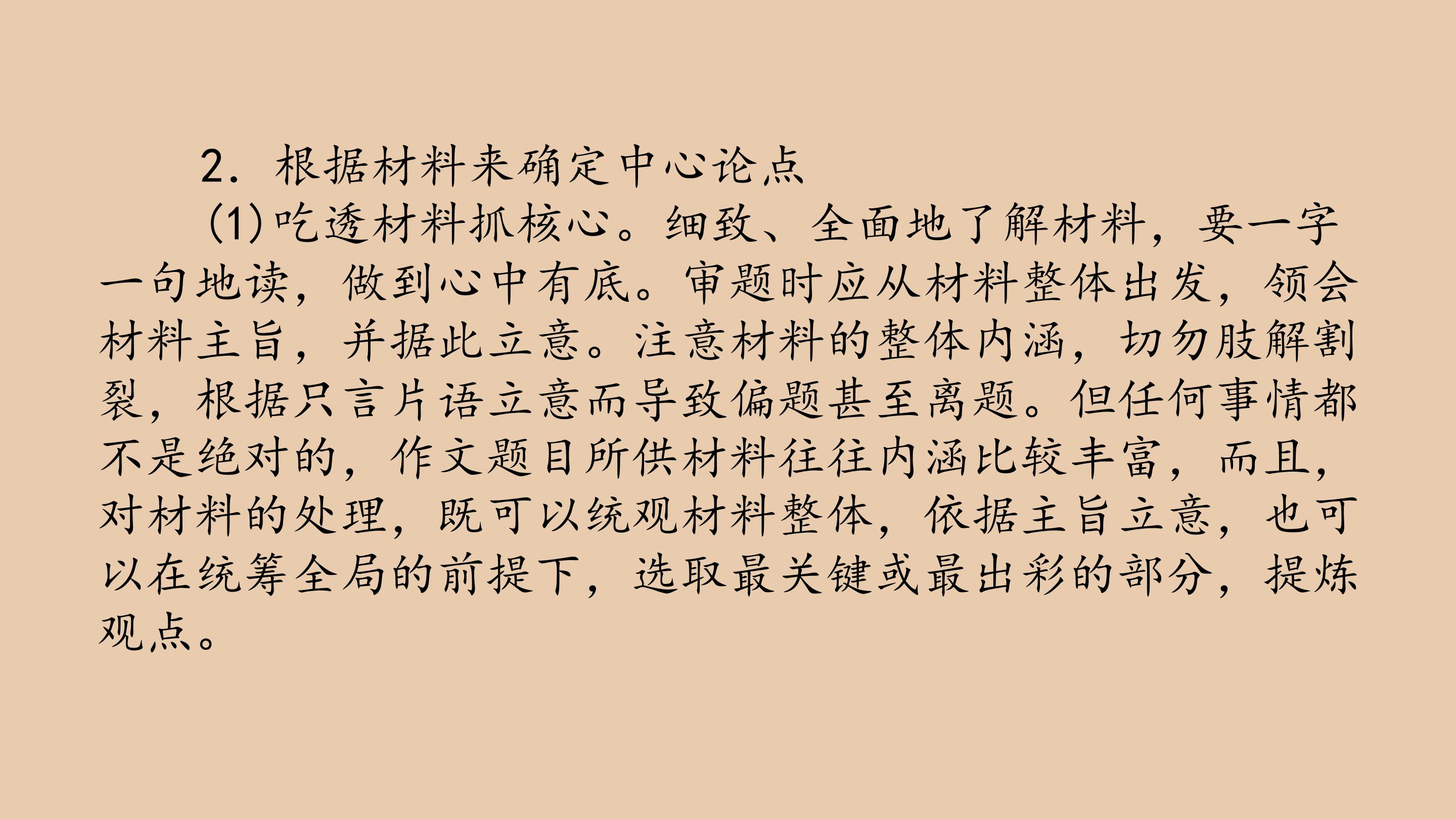 85.jpg