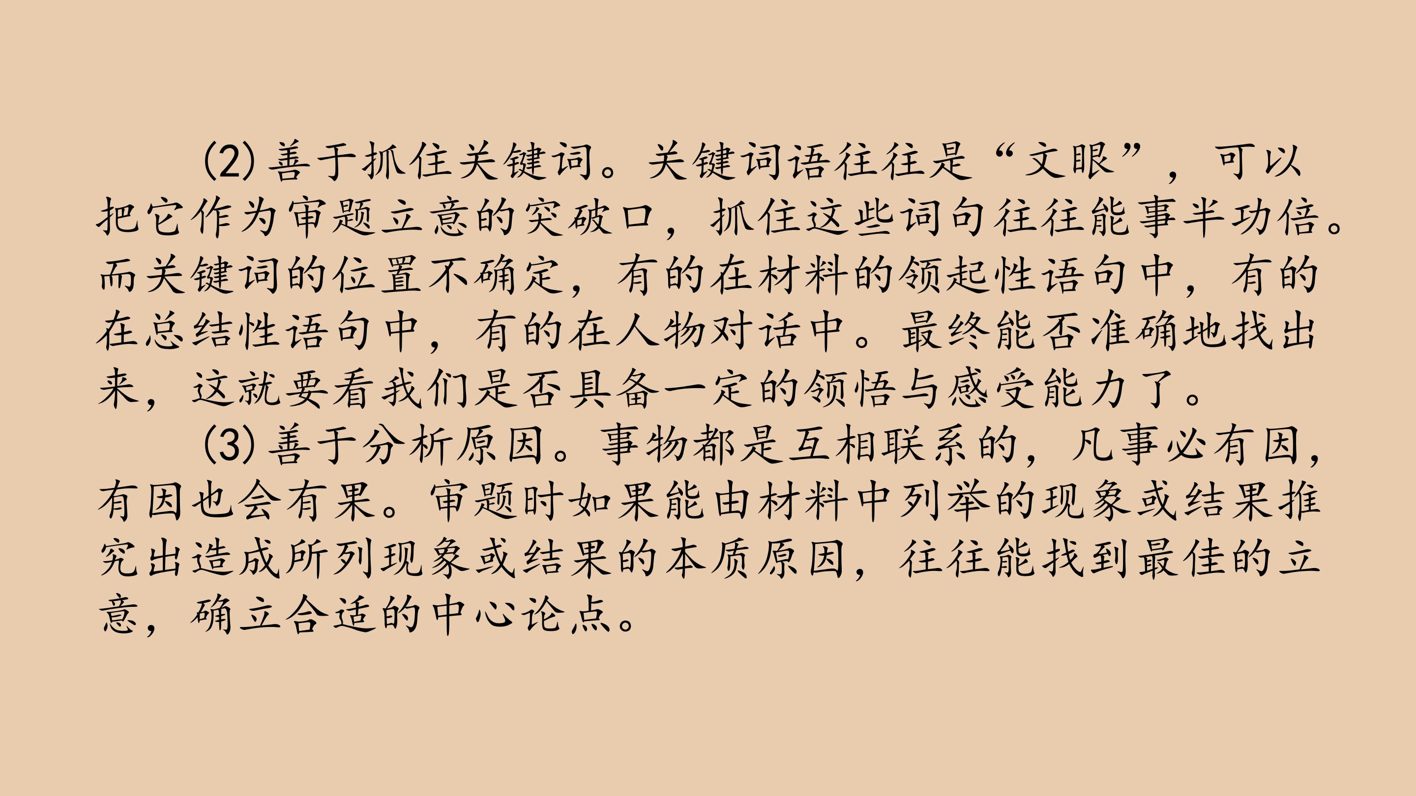 86.jpg