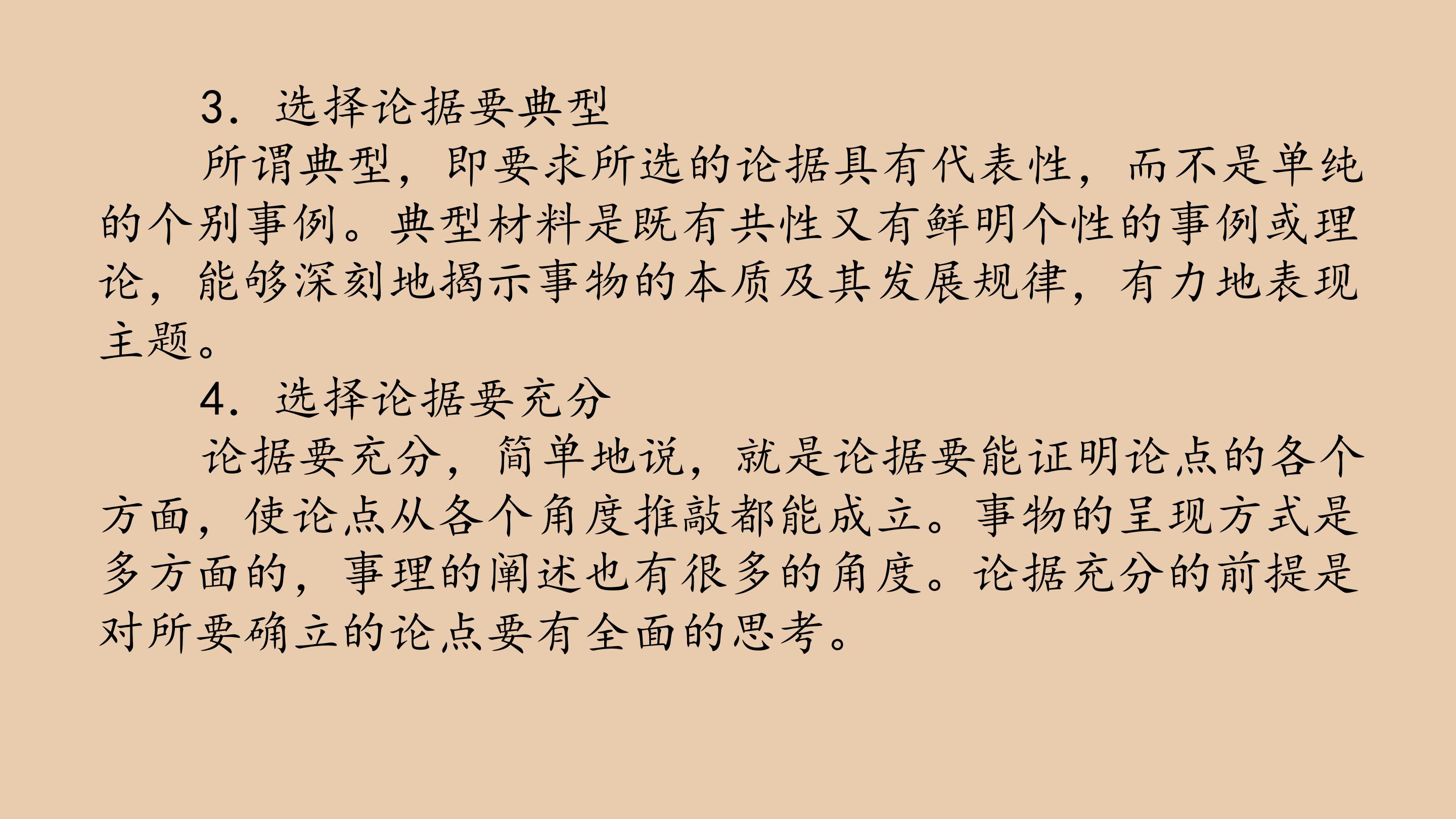 89.jpg
