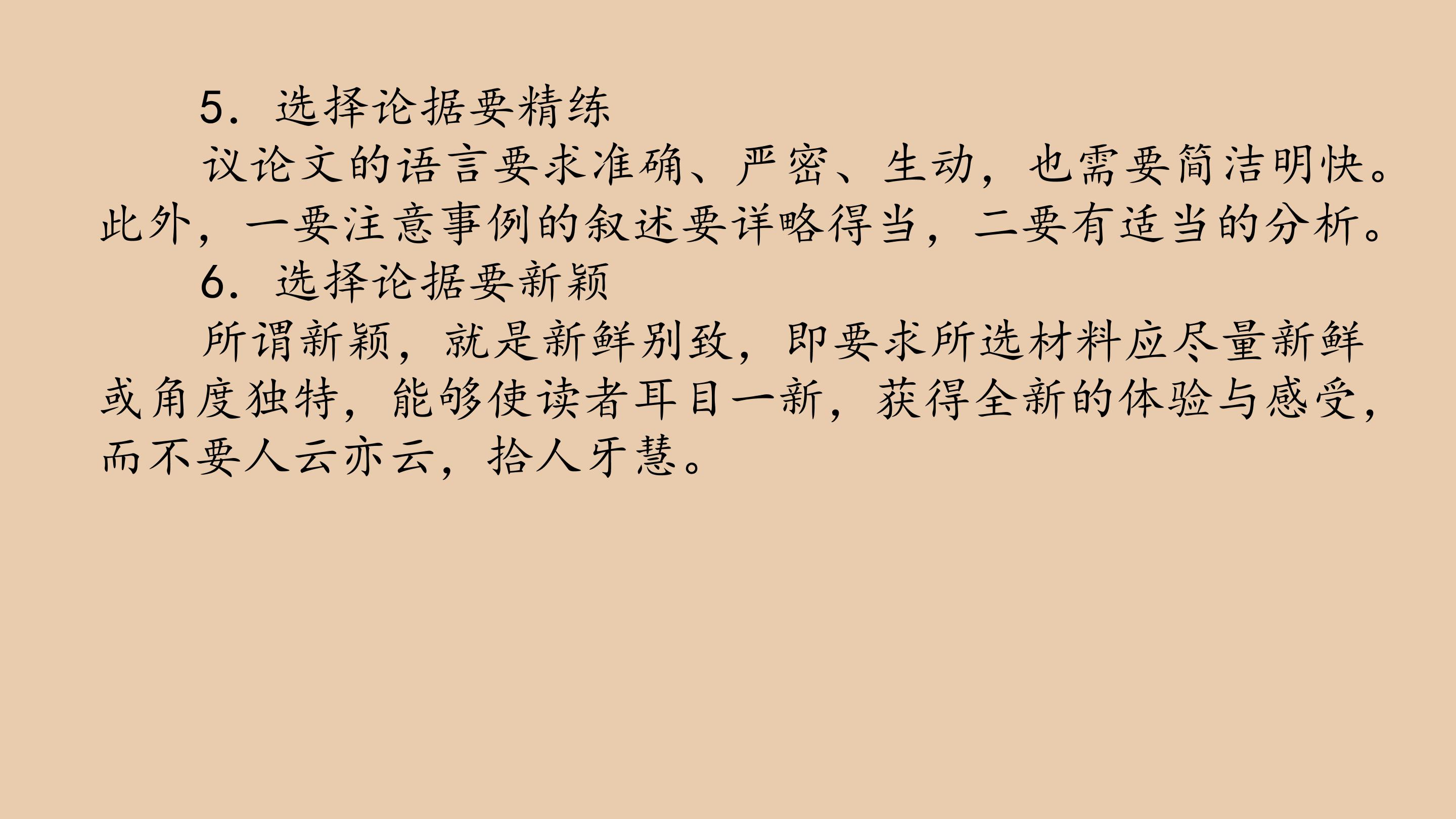 90.jpg