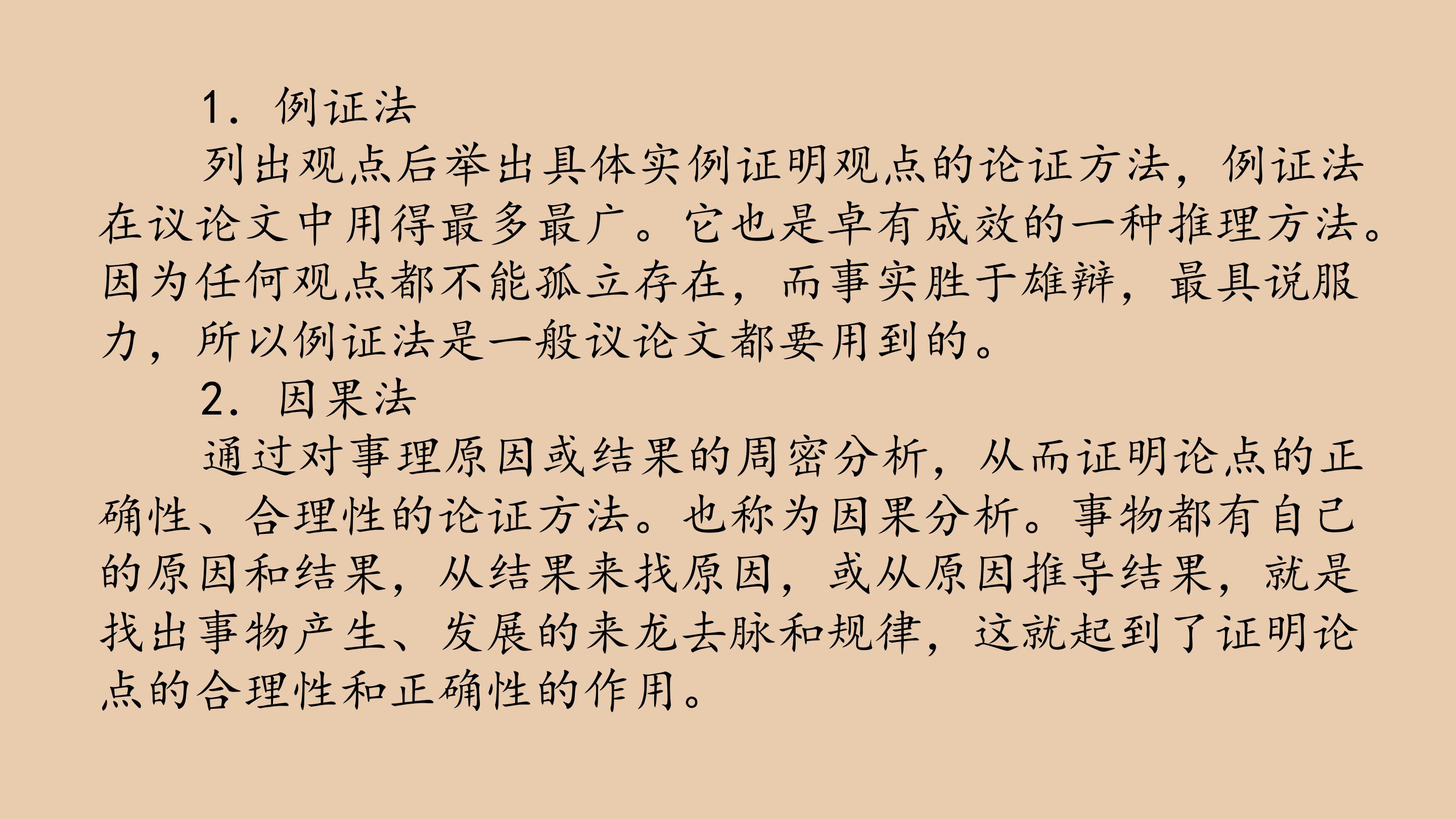 92.jpg