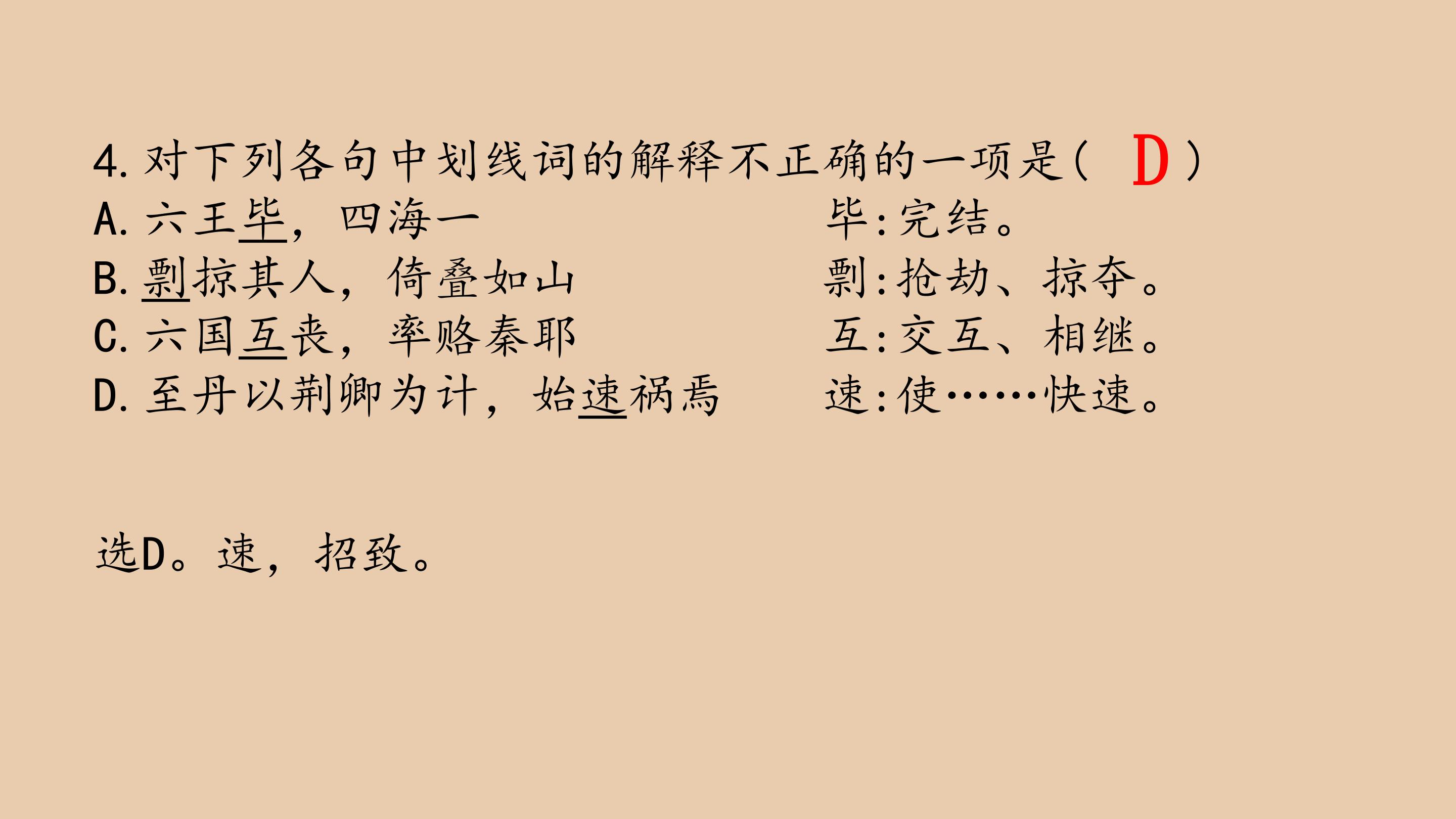 98.jpg