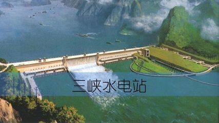 第七章认识国家  第四节 巴西