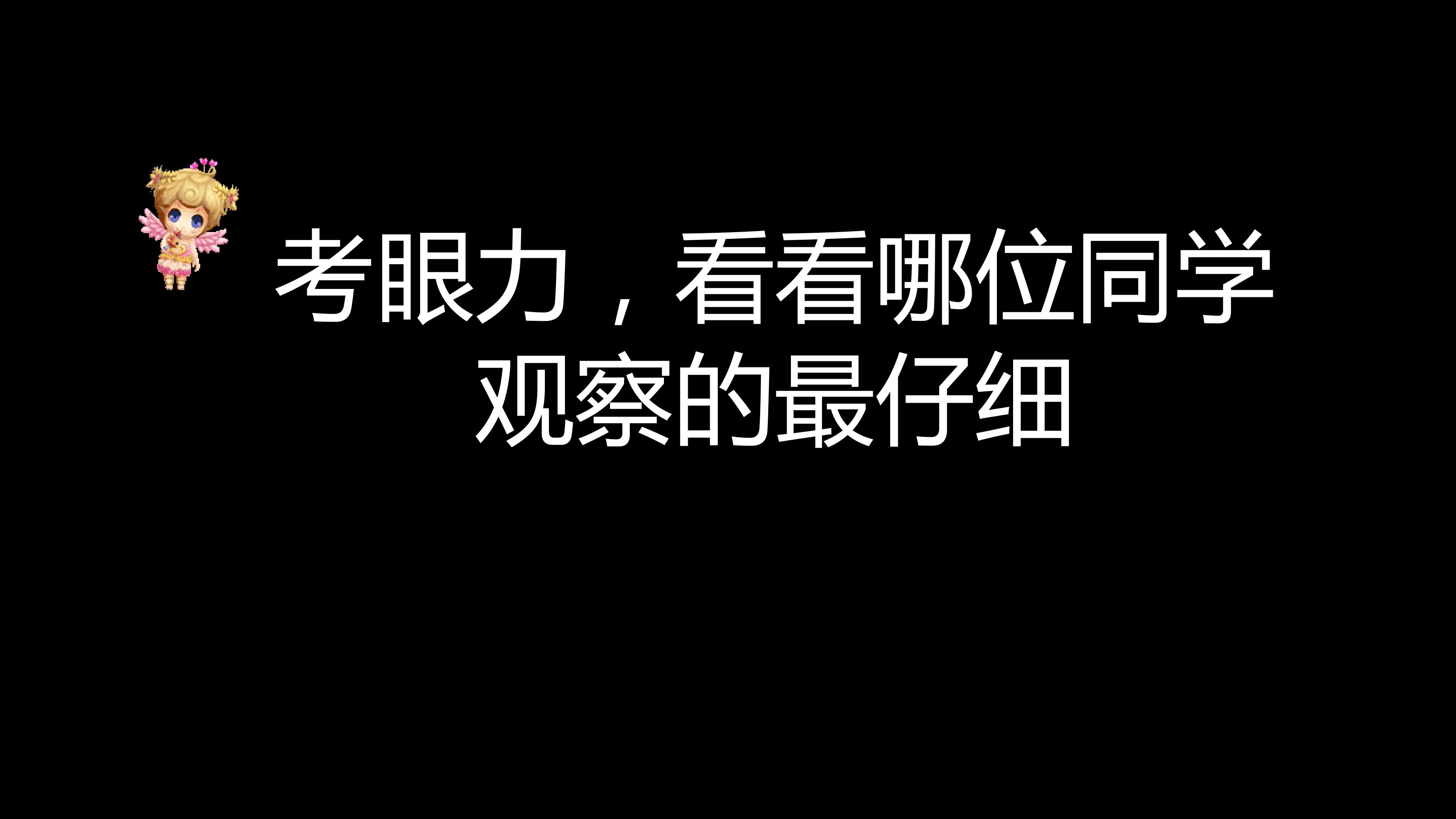 冬日婴戏图