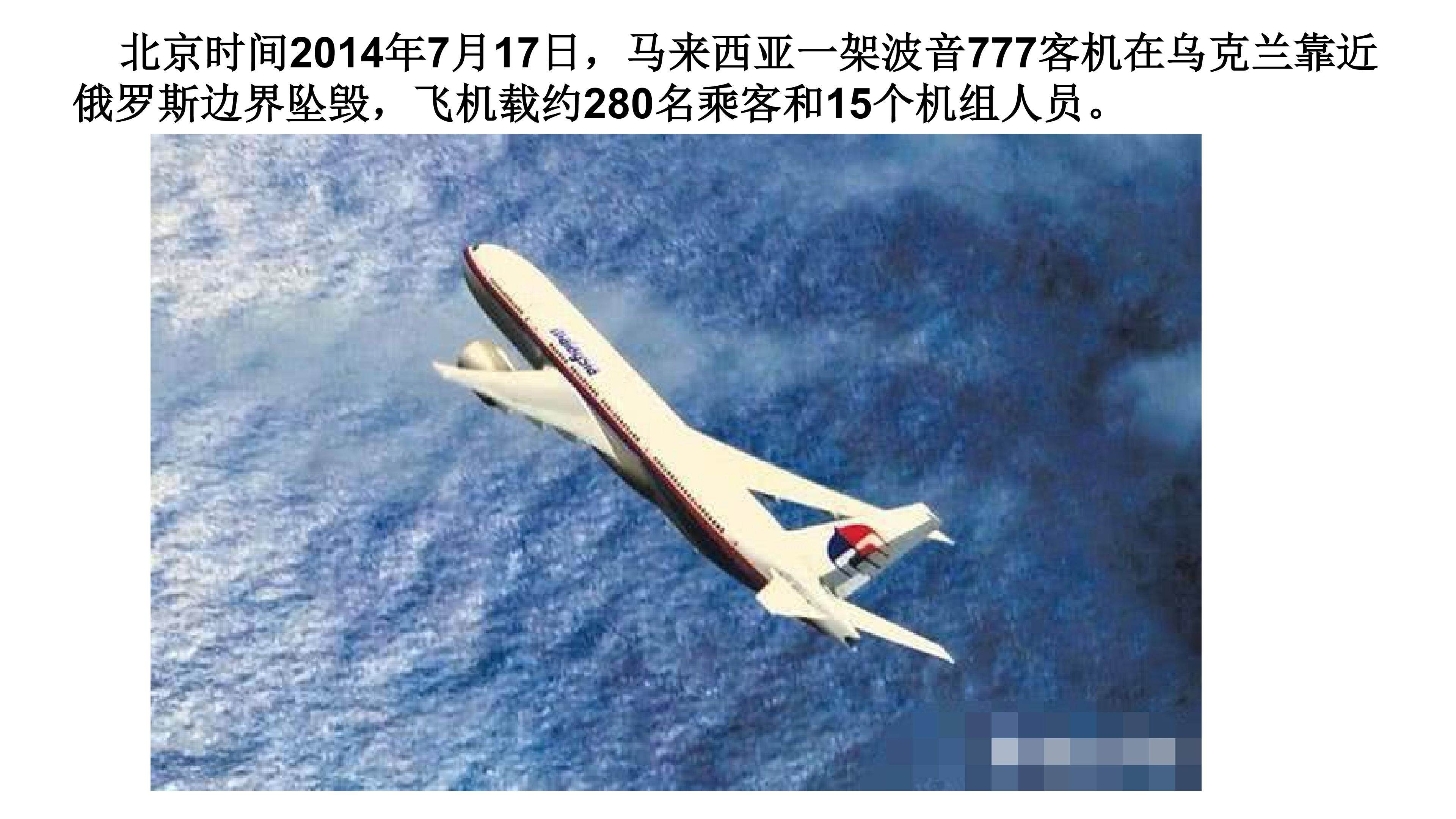 《地球仪和地图》