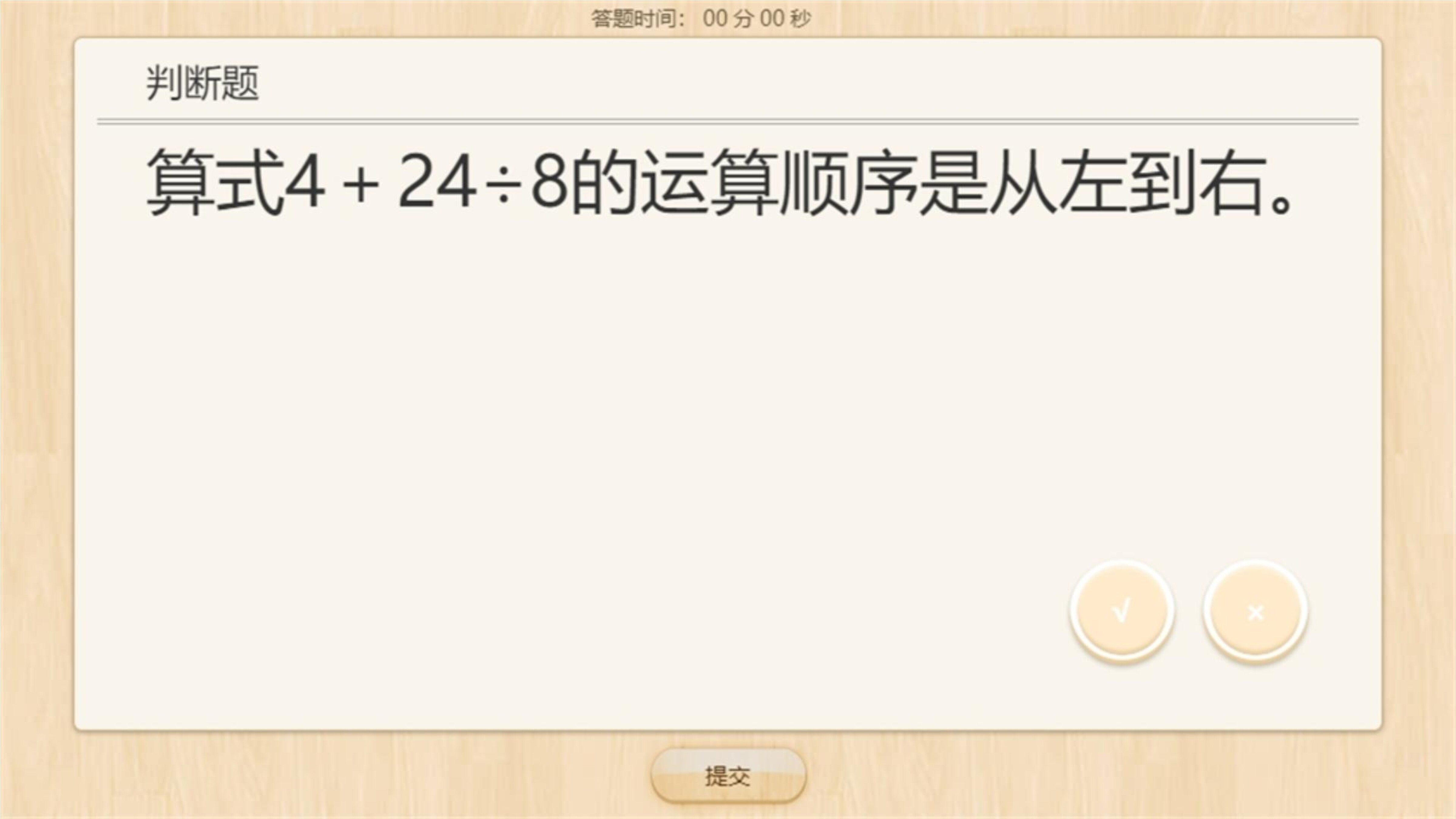 27