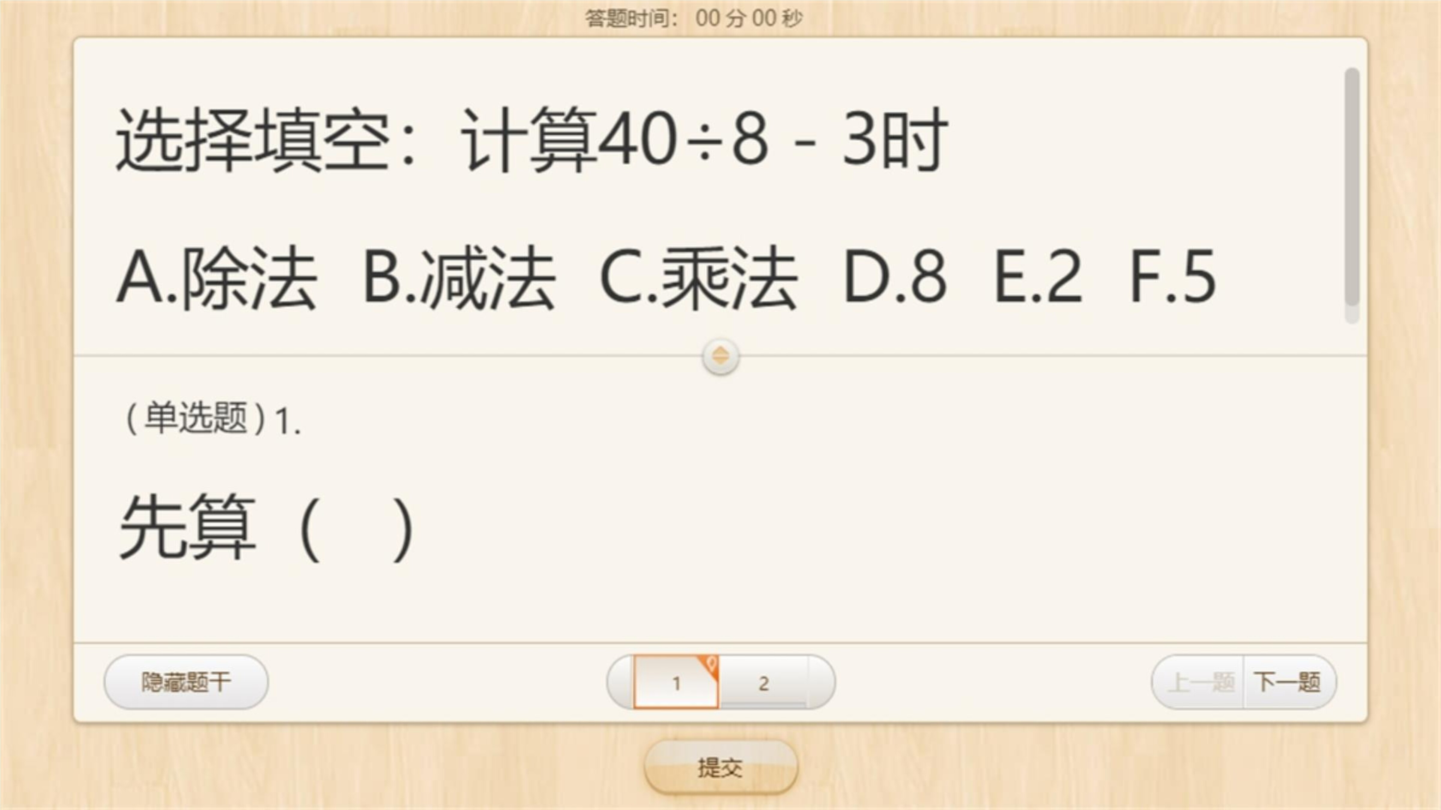 26