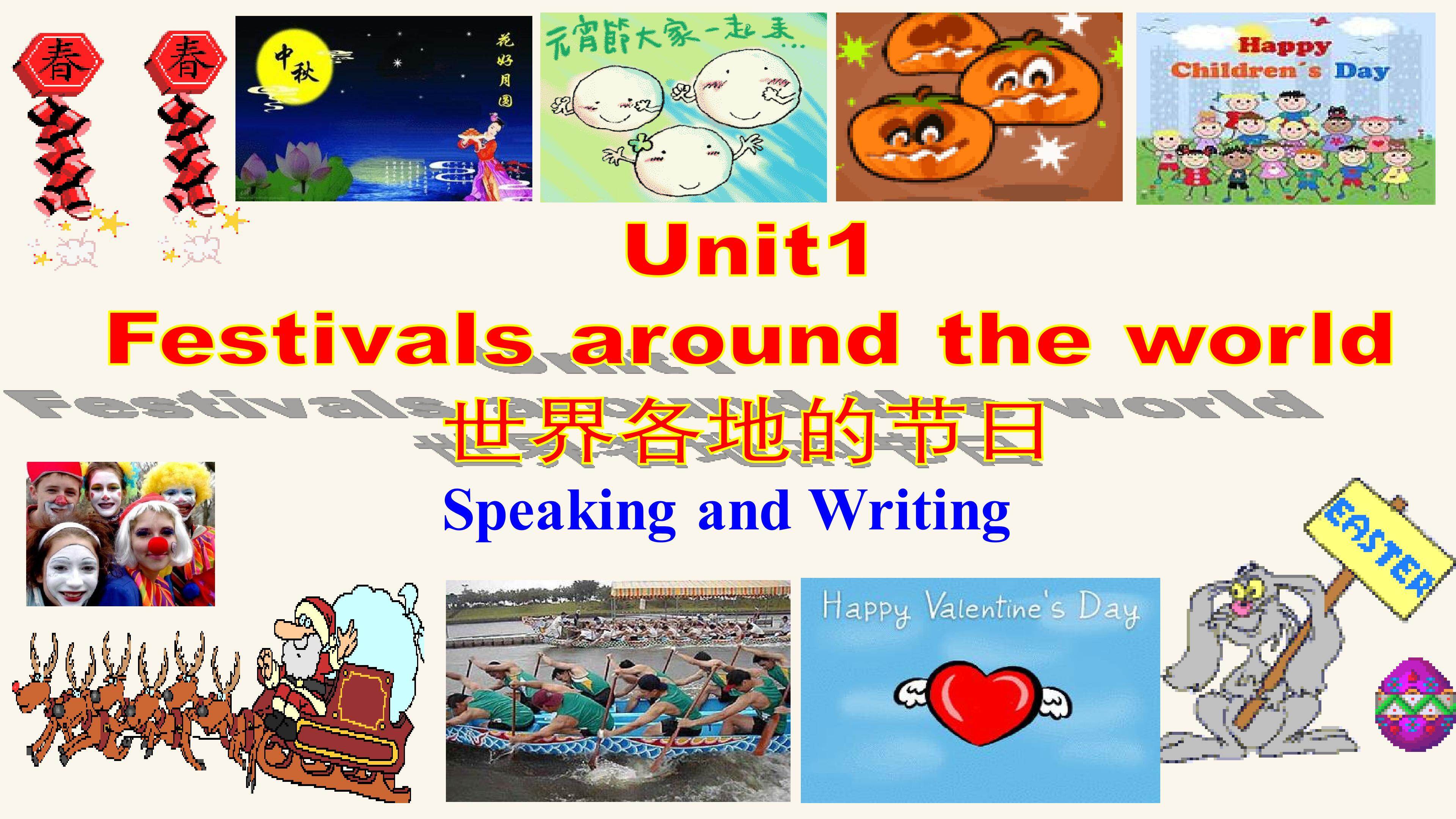 Festival around the world
