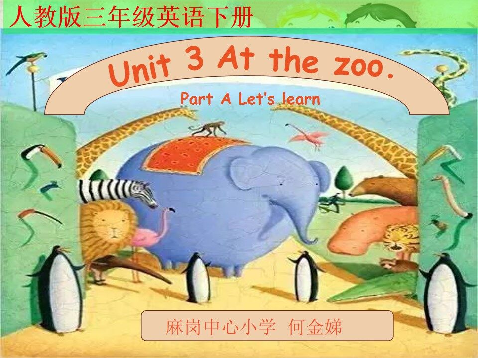 Unit 3 Part A Let's learn