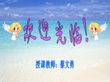 思想品德七年级下册第三单元第五课第一框的教学课件1