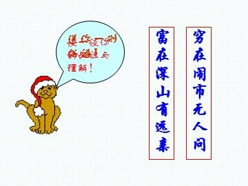 11 我的叔叔于勒