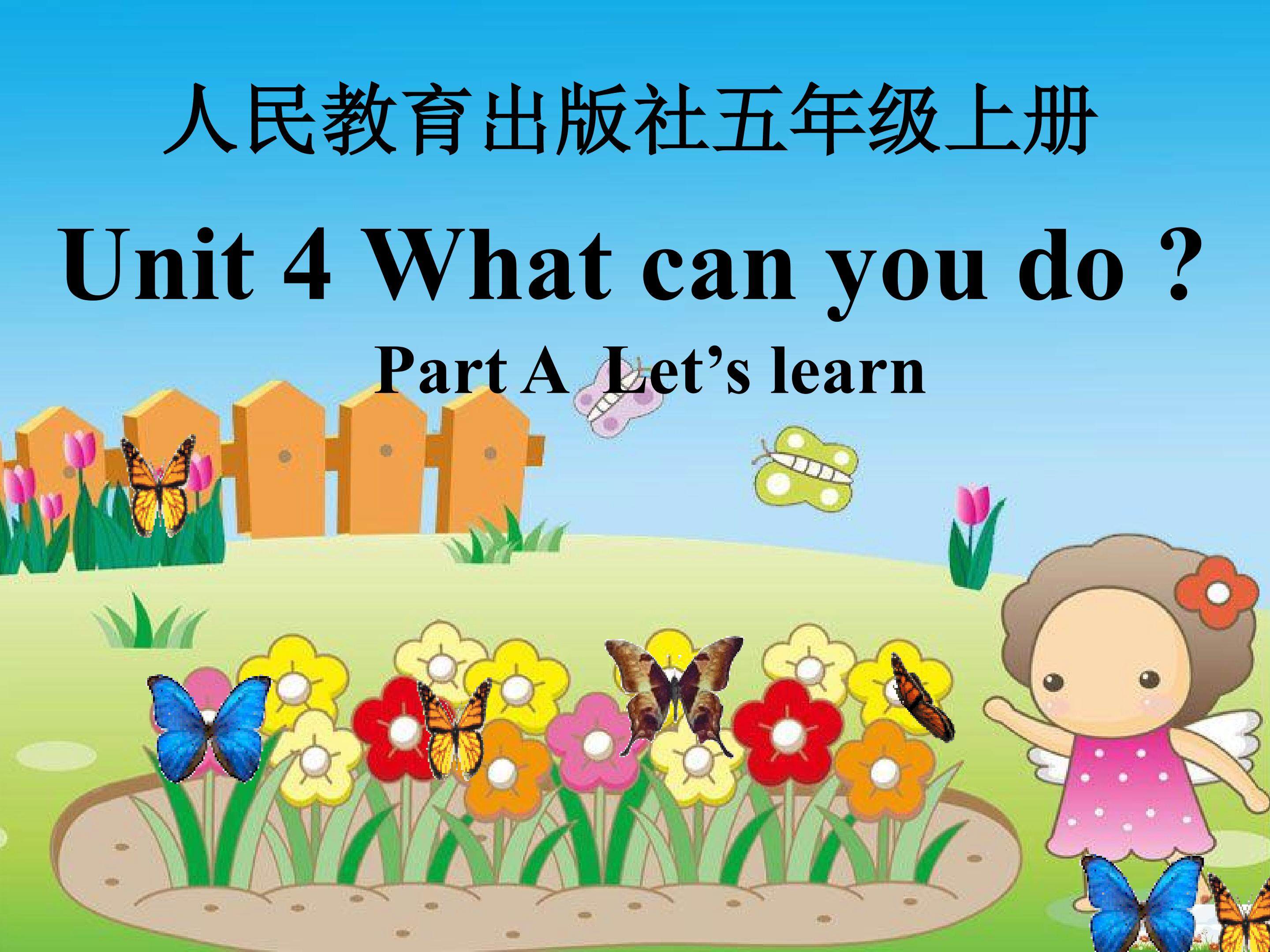 Unit 4 What can you do?