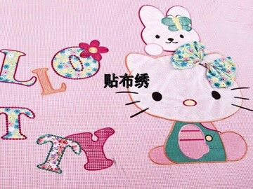 贴布绣_课件1