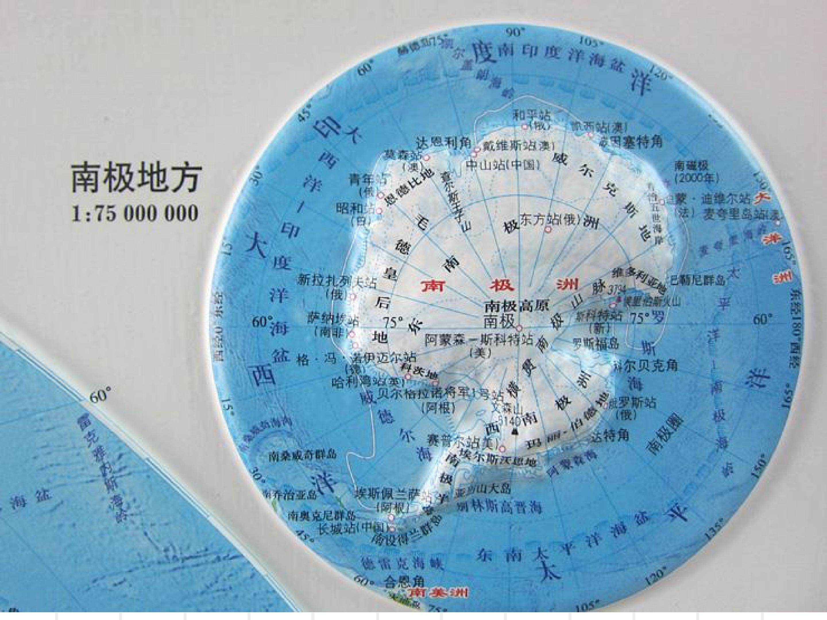 《伟大的悲剧》第一课时