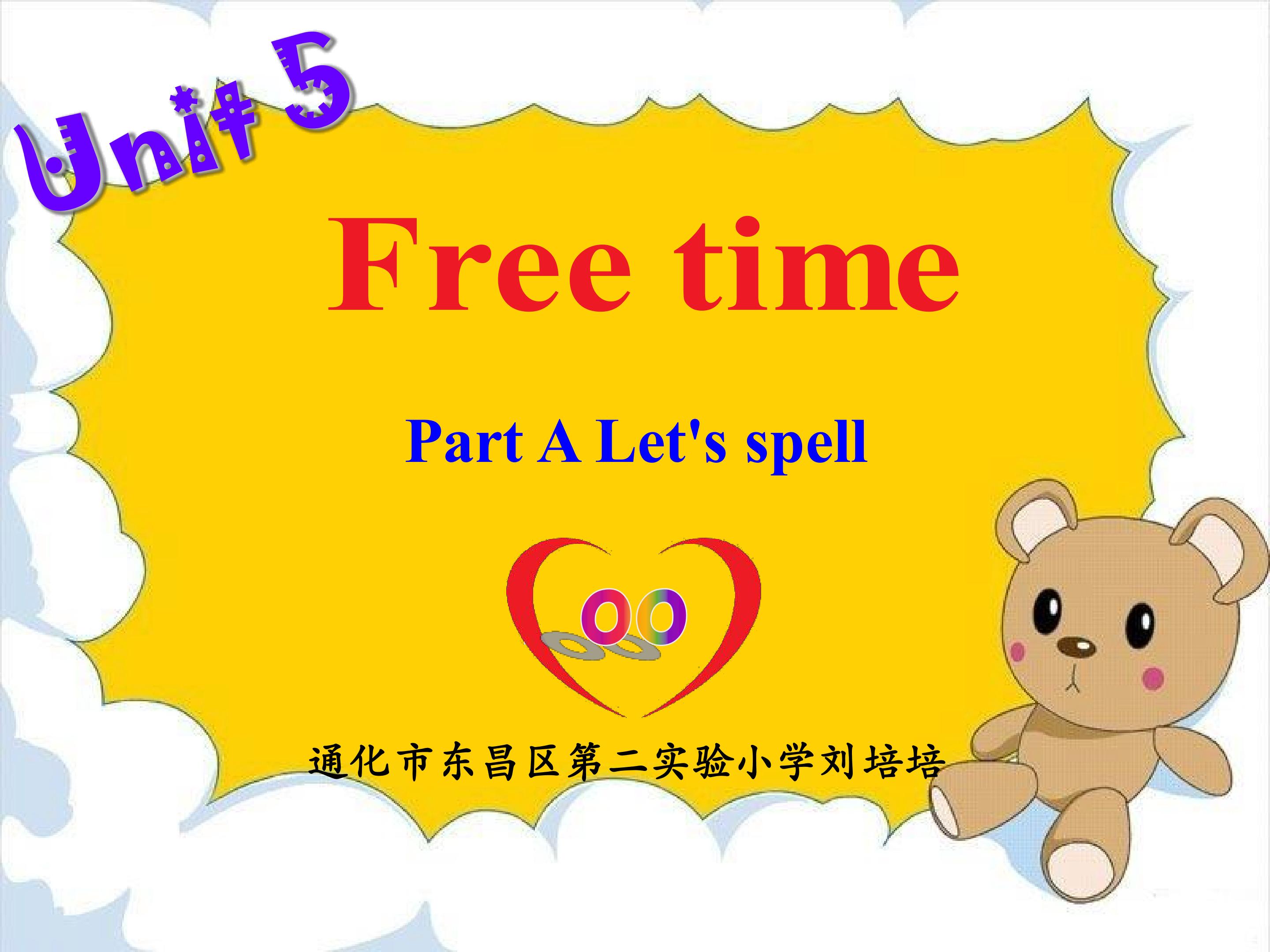 四下Unit5 PartA Let's spell