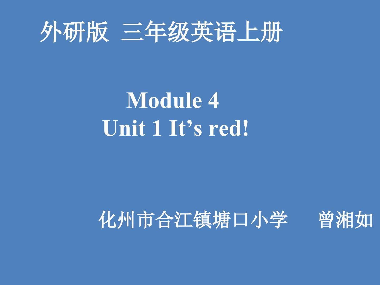 Module 4 Unit 1 It's red!