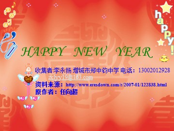 生物高中必修3第二章第一节课件