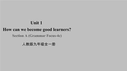 9年级英语人教版课件Unit 1 Section A
