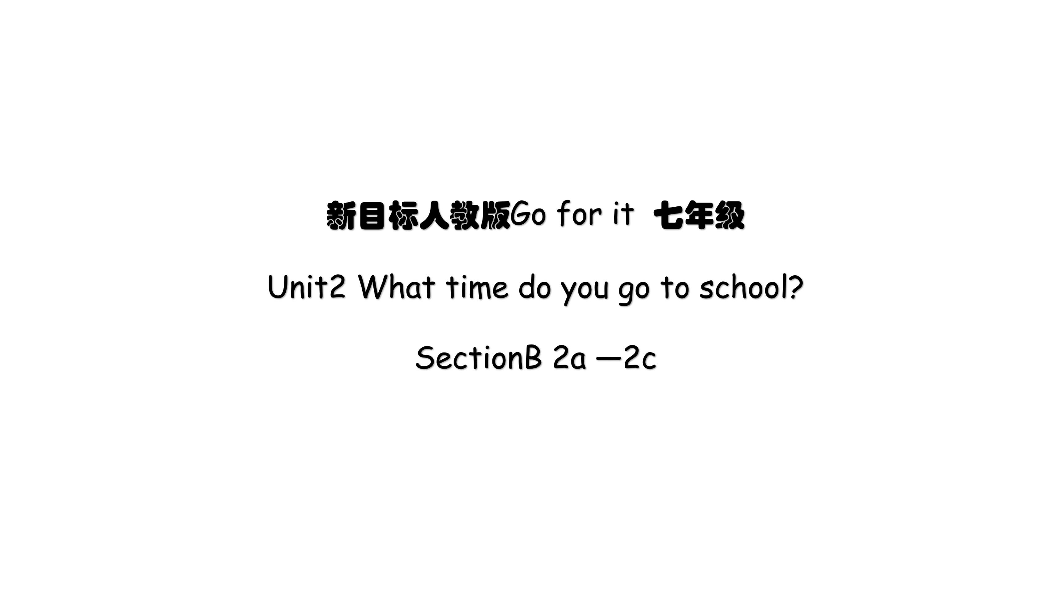 【★★】【课件】7年级下册英语人教版Unit 2 Section B 02