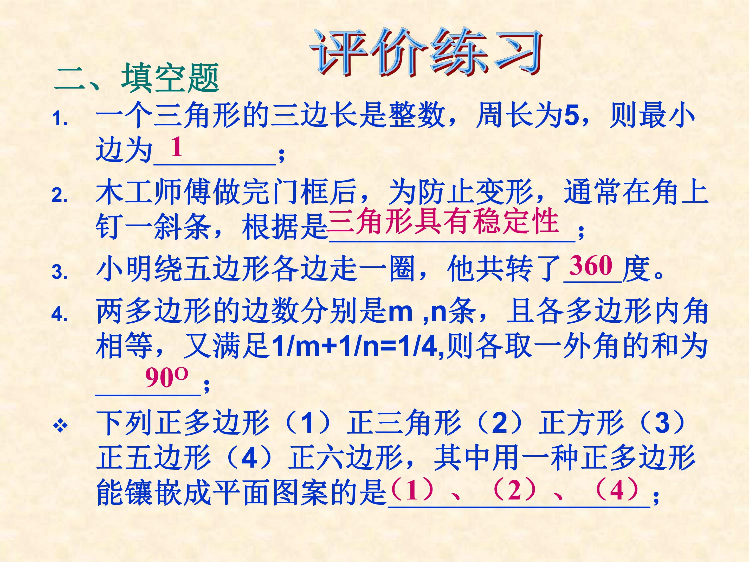 65.jpg
