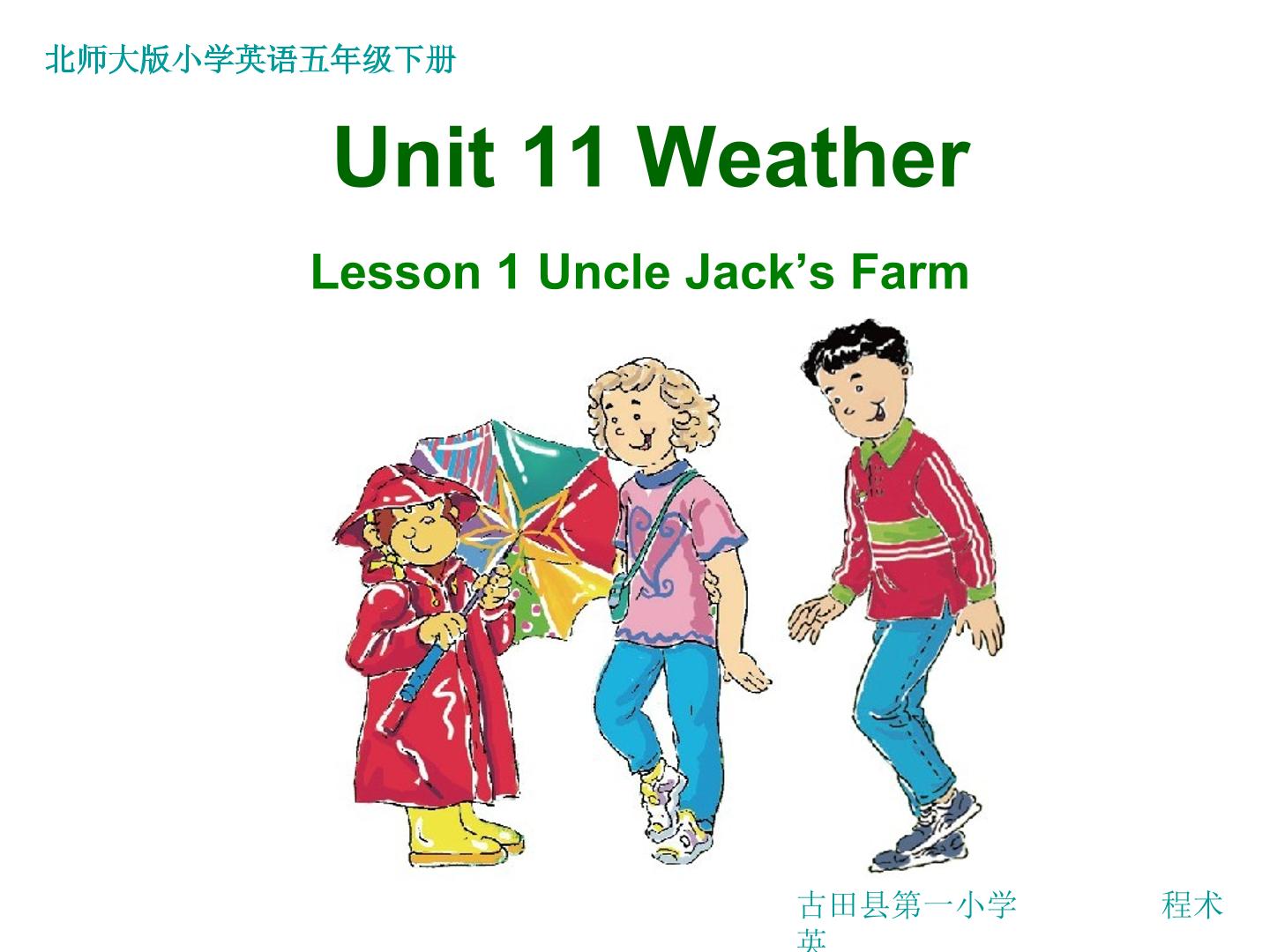 Lesson 1 Uncle Jack's Farm.