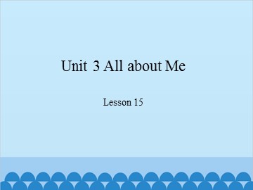 Unit 3 All about Me Lesson 15_课件1