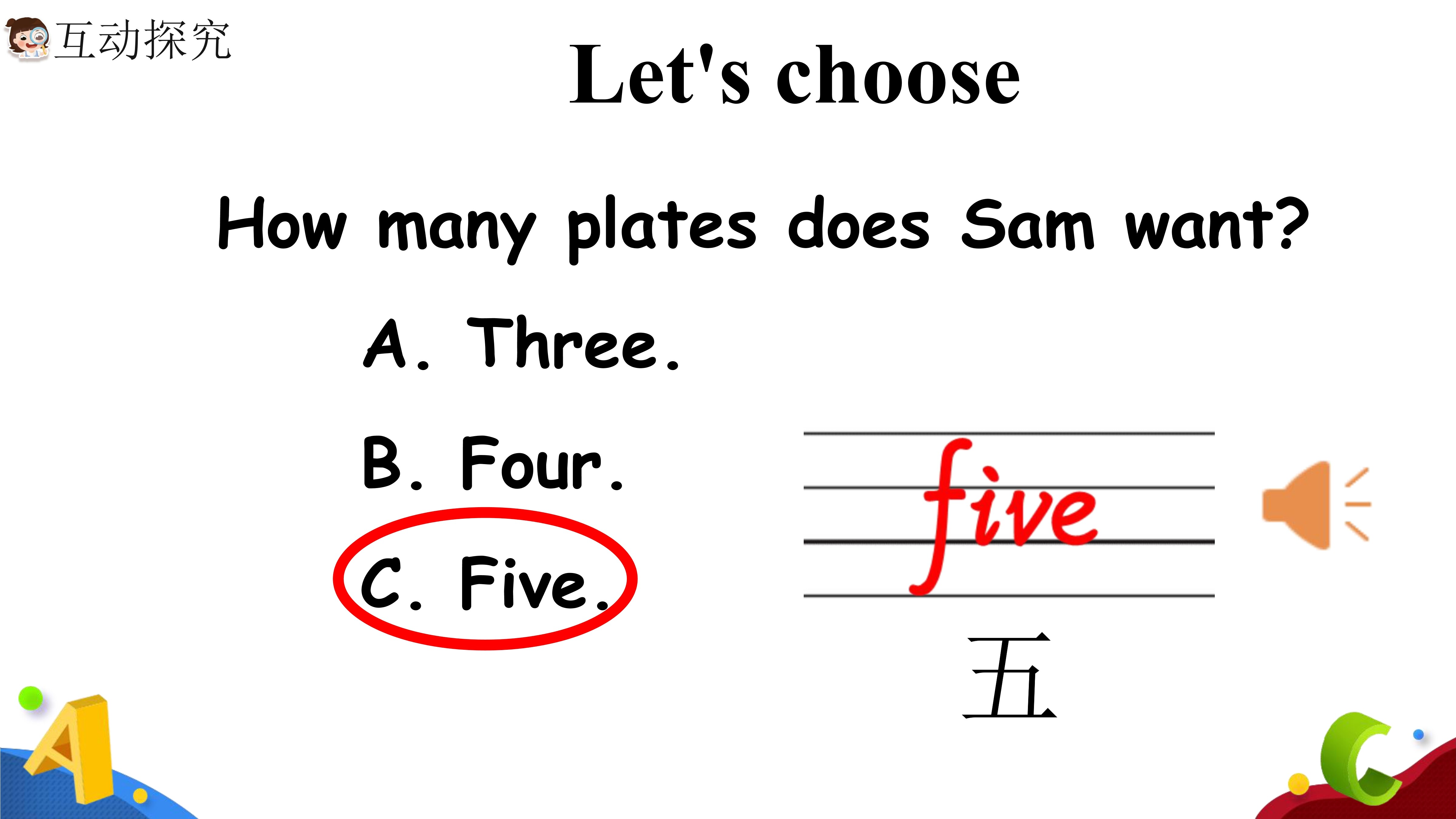 23