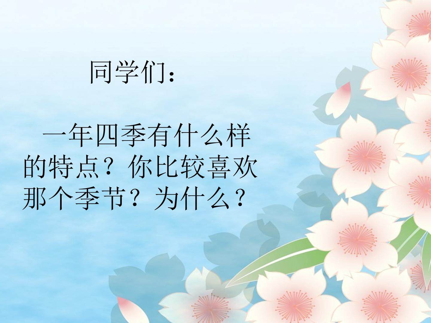 苹果丰收