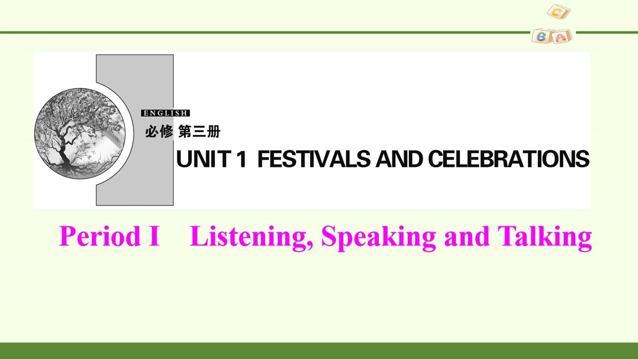 Unit 1 FESTIVALS AND CELEBRATIONS—Listening and Speaking & Listening and talking