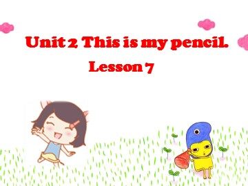 Unit 2  This is my pencil.