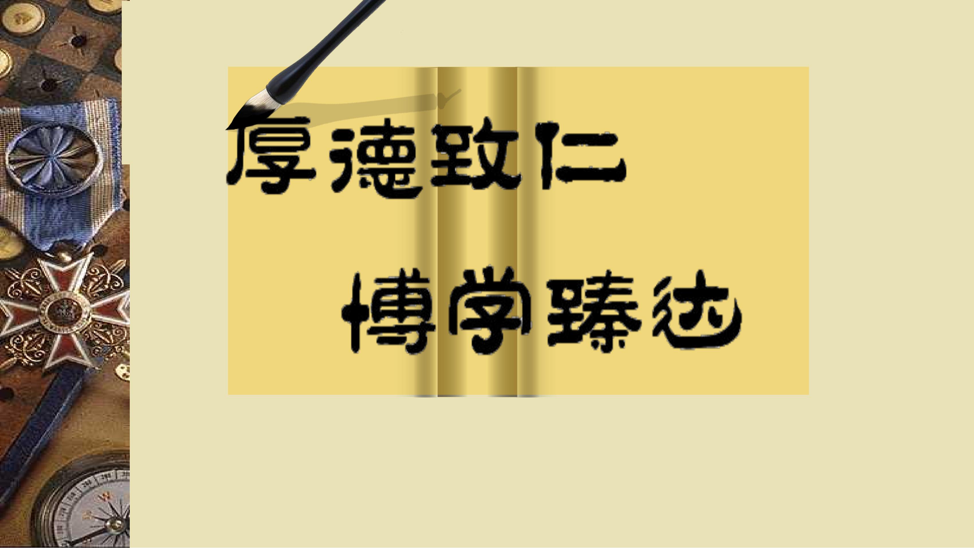 8年级上册语文部编版课件《13 唐诗五首：使至塞上》（共30张PPT）