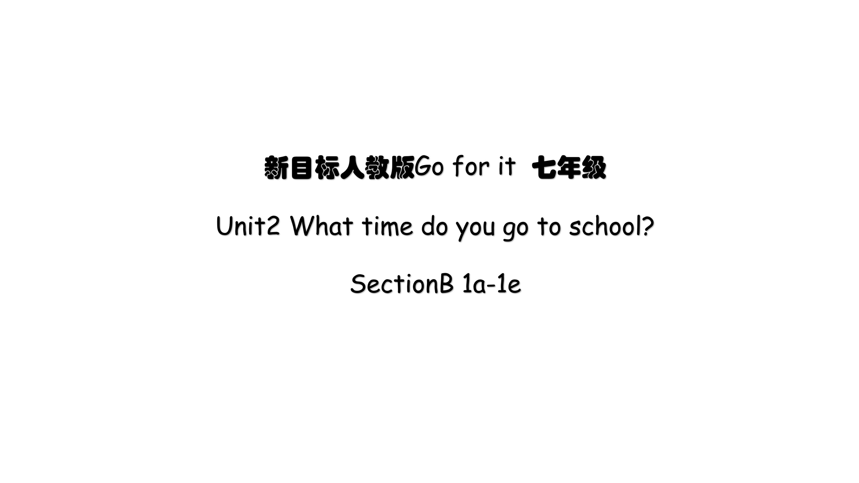 【★★★】【课件】7年级下册英语人教版Unit 2 Section B 01