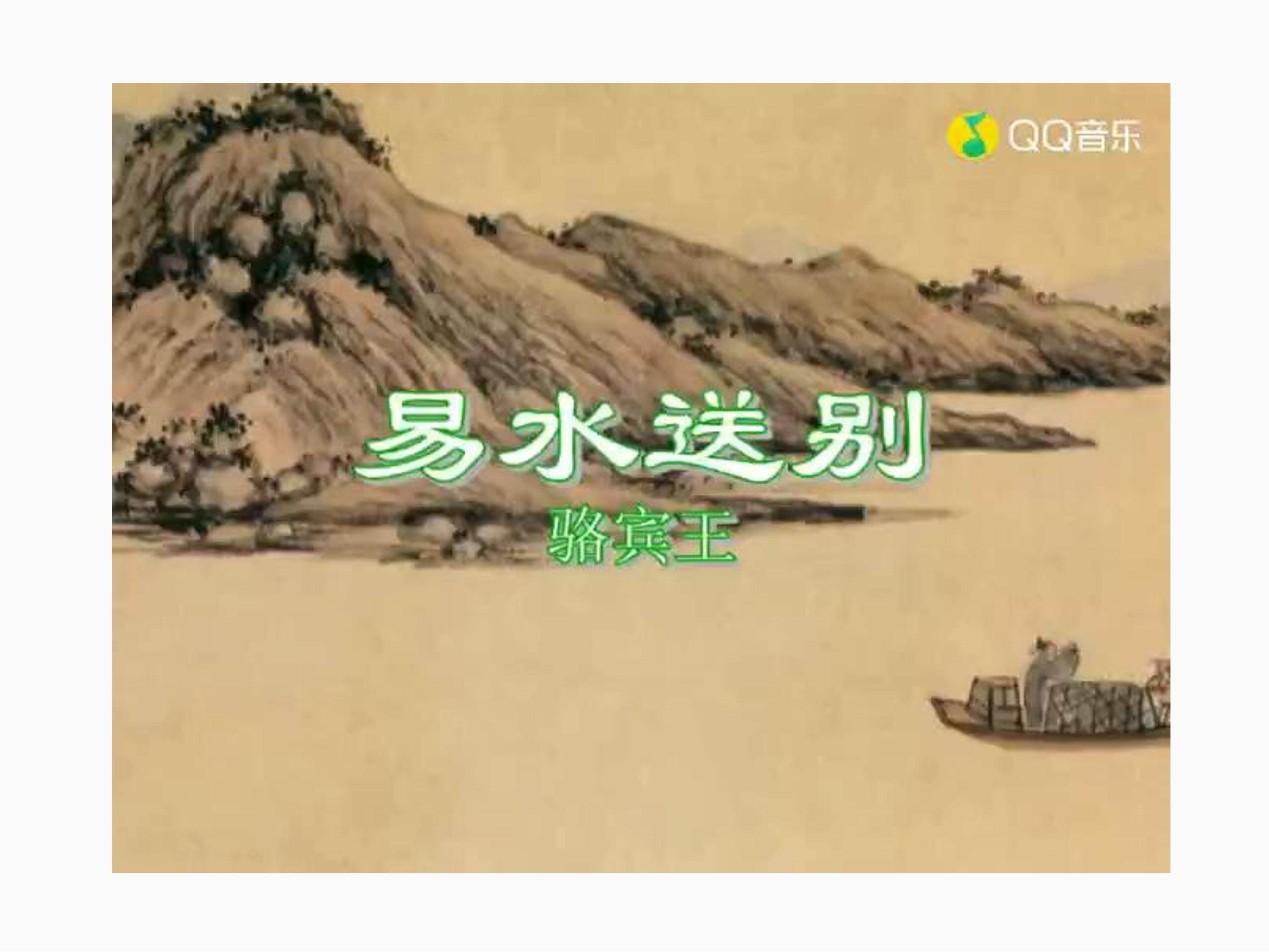 荆轲刺秦王
