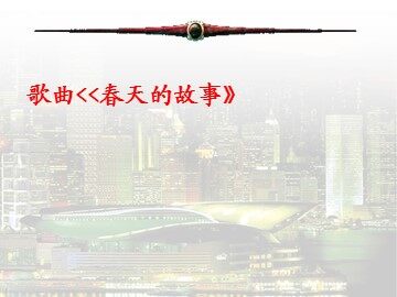○ 对外开放的基本国策