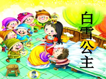 9 巨人的花园