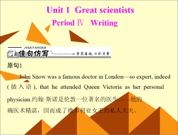 Great scientists_课件48