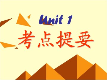 Great scientists_课件49