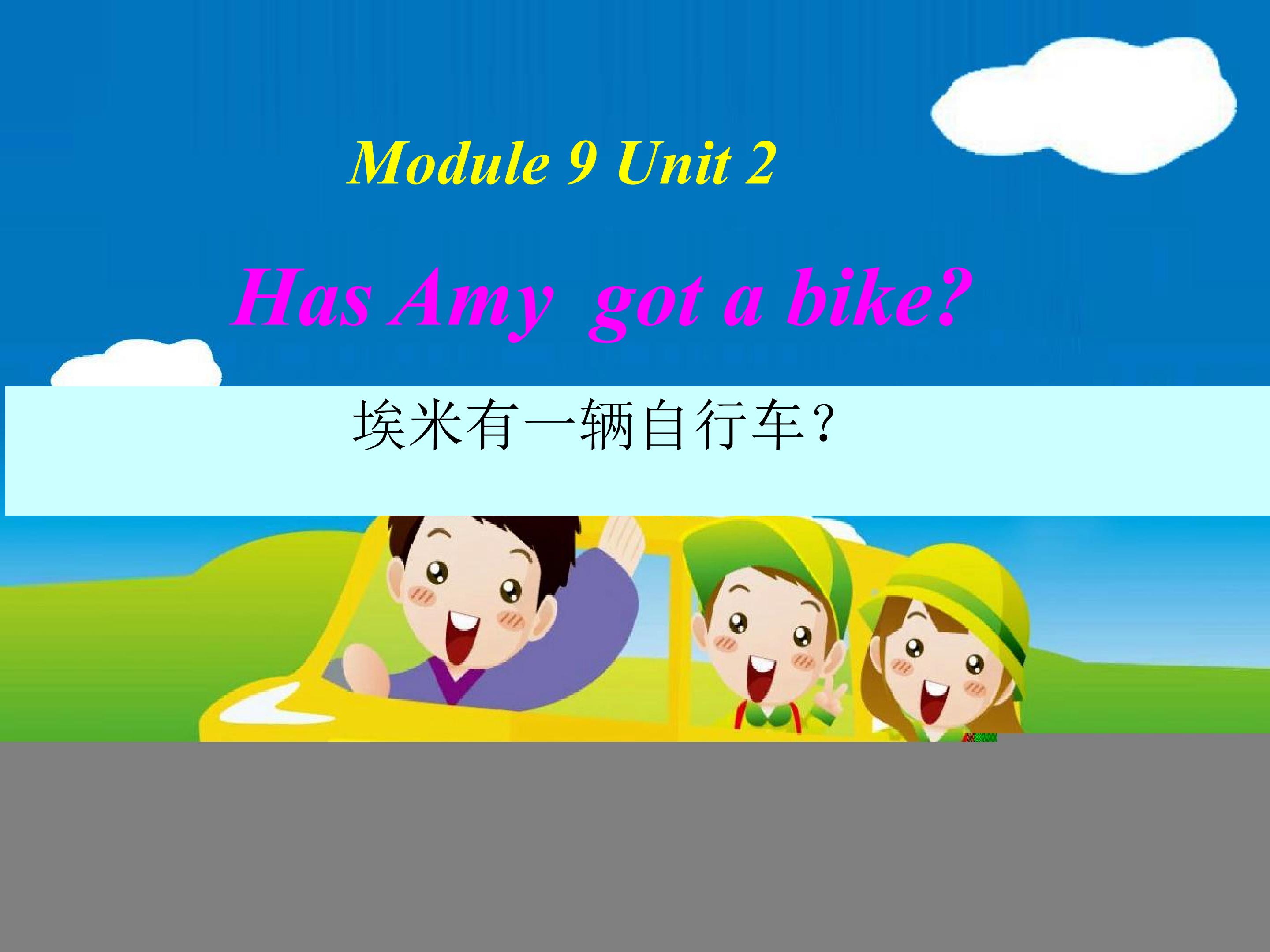 M 9 U 2 Has Amy got a bike?