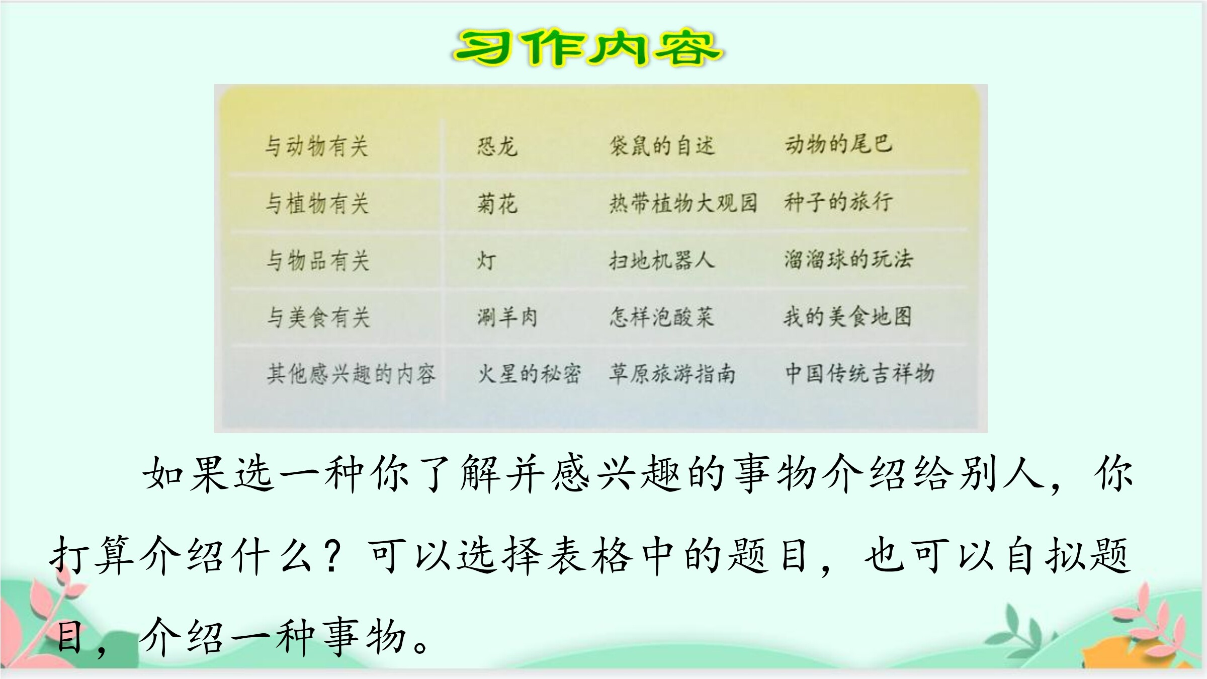 1
