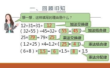 1. 用字母表示数