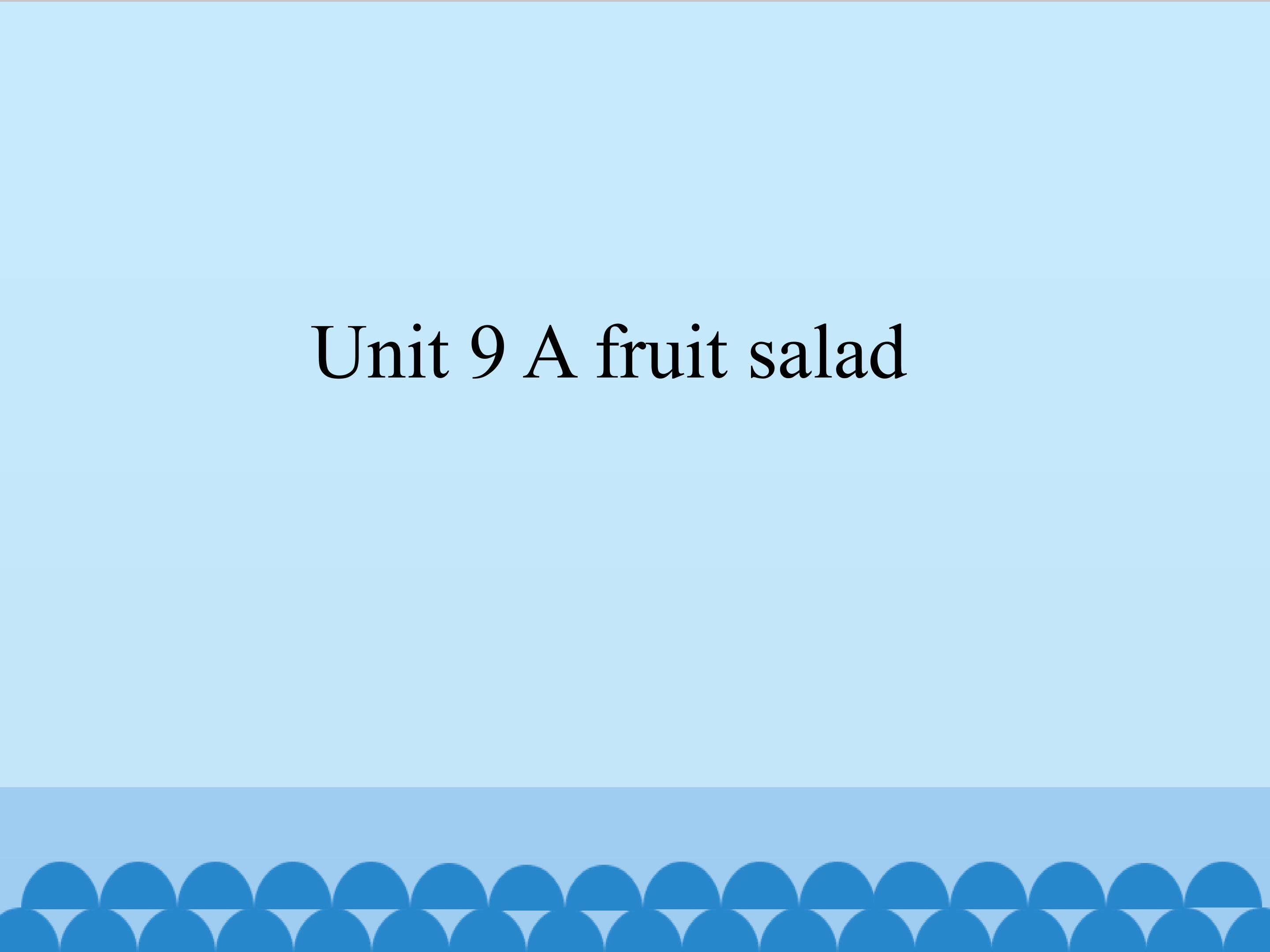 Unit 9 A fruit salad_课件1