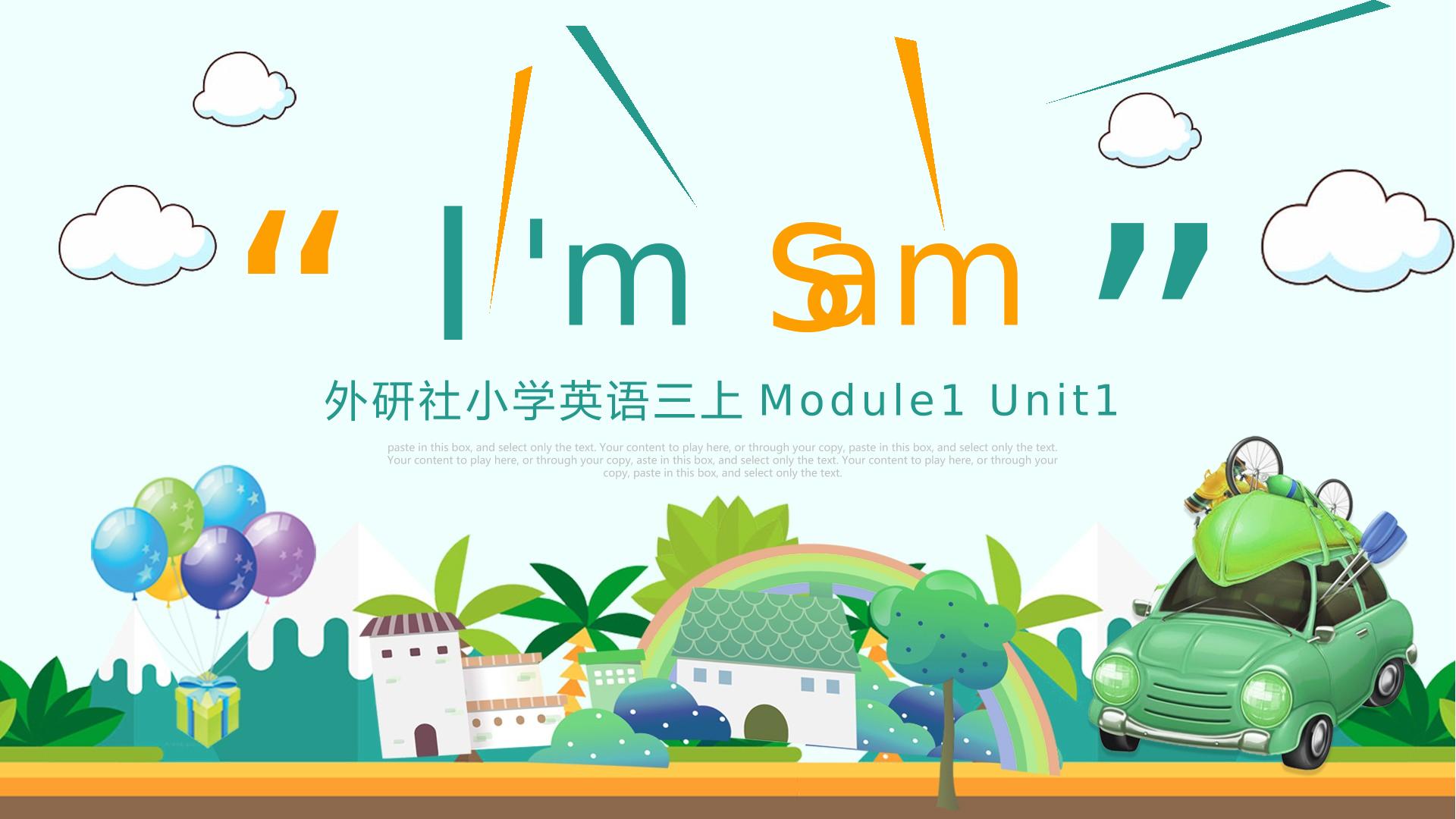 外研版三起三上Module1 Unit1 I'm Sam.