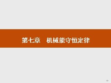 2.功