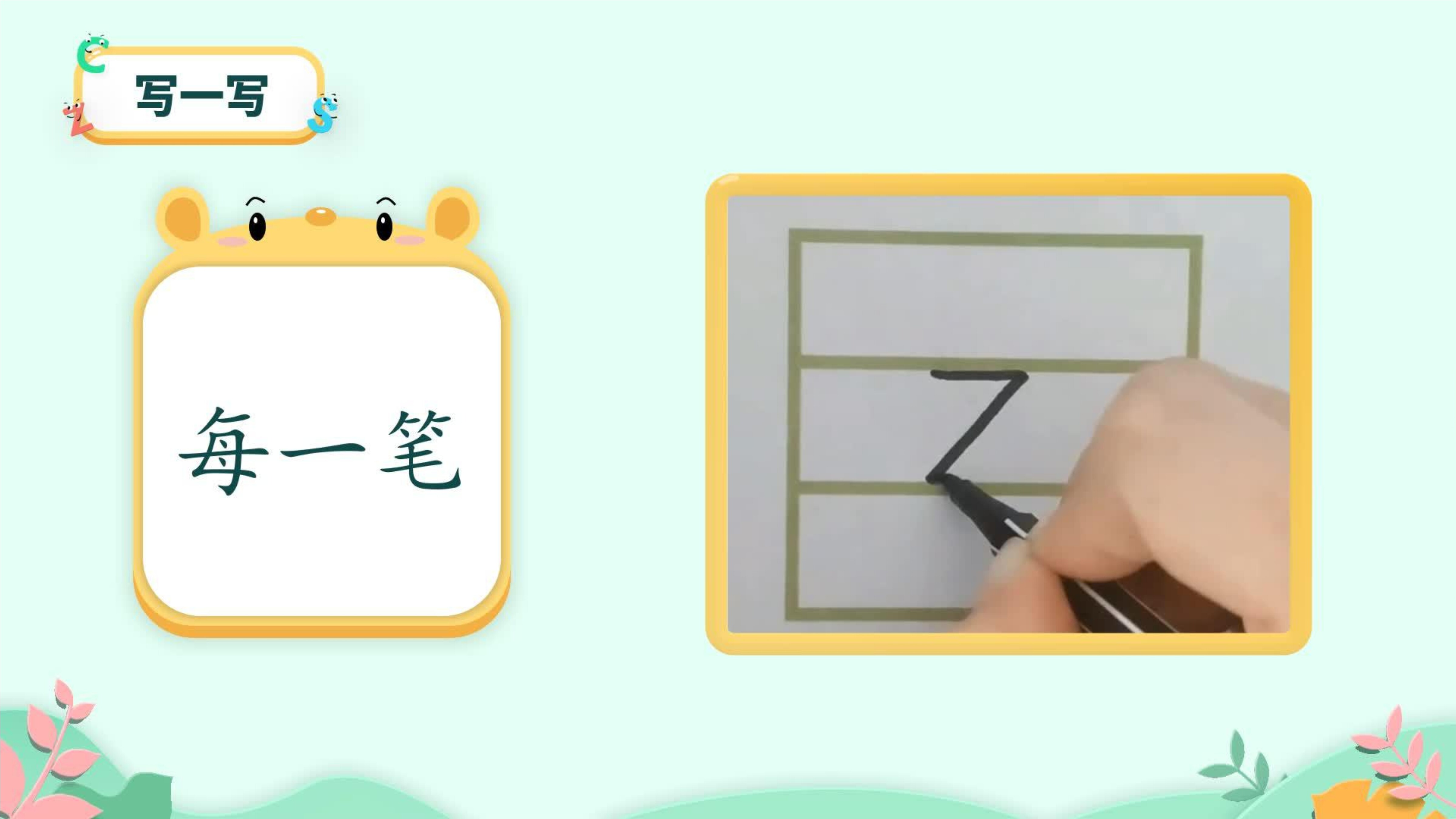 32