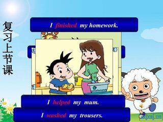 Amy painted a picture.