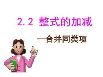 信息技术应用 电子表格与数据计算