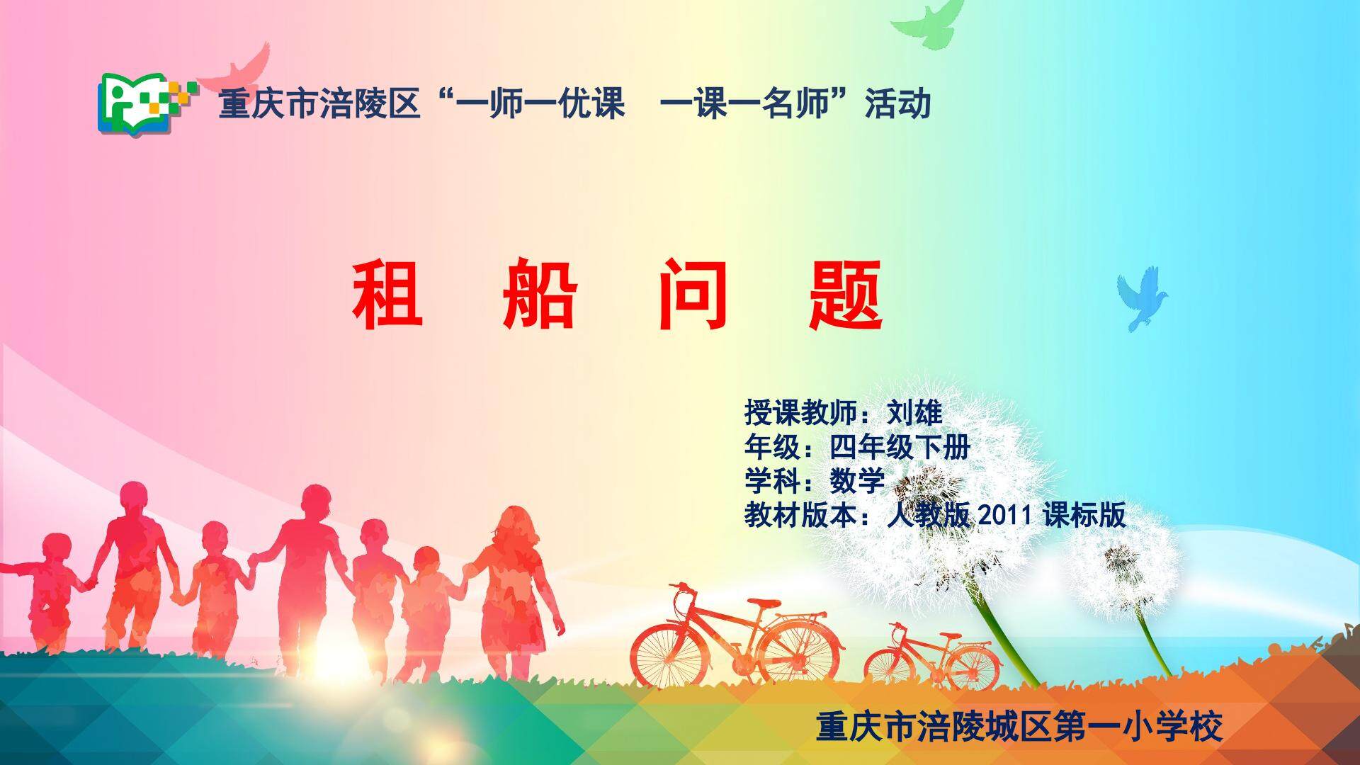 解决问题